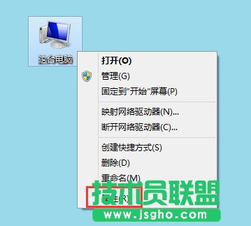 Win8系統(tǒng)以太網(wǎng)沒(méi)有有效的ip配置怎么辦？