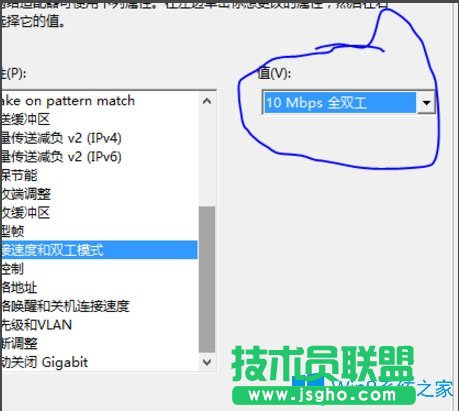 Win8系統(tǒng)以太網(wǎng)沒(méi)有有效的ip配置怎么辦？