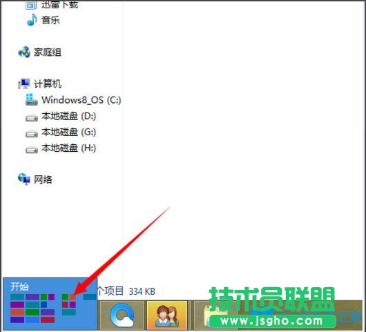 Win8應(yīng)用商店如何安裝應(yīng)用程序？