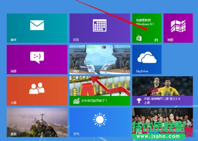 Win8應(yīng)用商店如何安裝應(yīng)用程序？