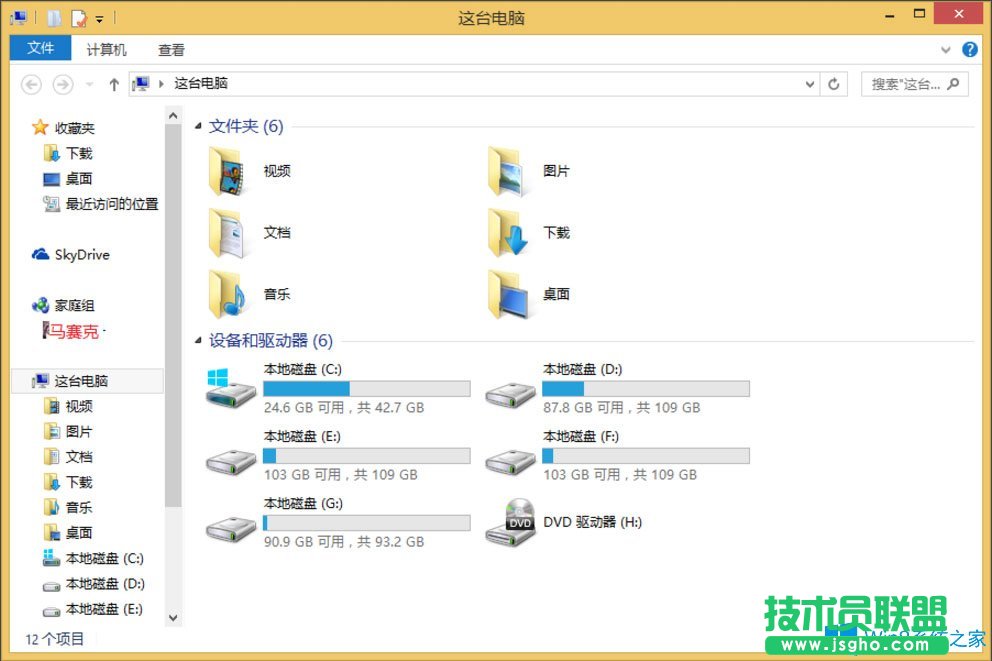 Win8系統(tǒng)怎么刪除Windows.old？Win8系統(tǒng)刪除Windows.old的方法