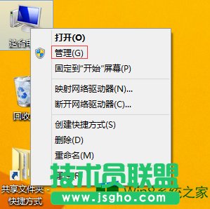 Win8電腦屏幕分辨率不能調(diào)如何解決？