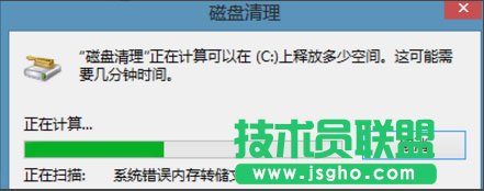 Win8如何提高開機(jī)速度？Win8提高開機(jī)速度的方法