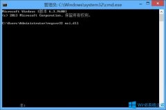 Win8系統(tǒng)不能訪問Windows Installer服務(wù)如何解決？