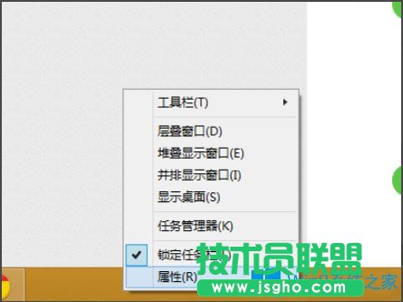 Win8開機(jī)直接進(jìn)入Metro界面的設(shè)置方法