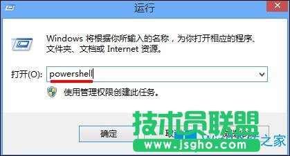 Win8如何快速關(guān)閉Metro界面？Win8關(guān)閉Metro界面的方法