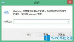 Win8通信端口初始化失敗怎么解決？