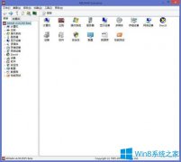 Win8系統(tǒng)如何查看CPU溫度？Win8系統(tǒng)查看CPU溫度的方法