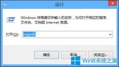 Win8系統(tǒng)怎么備份還原注冊表？