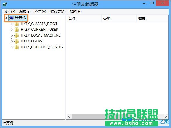 Win8系統(tǒng)怎么備份還原注冊(cè)表？