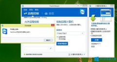 Win8提示“Teamviewer未就緒請檢查您的連接”如何解決？