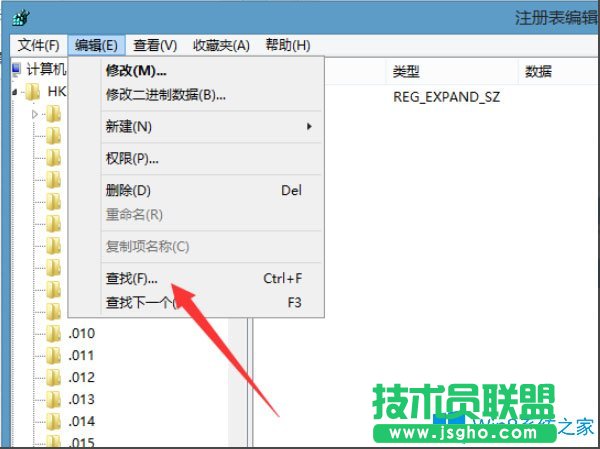 Win8右鍵計(jì)算機(jī)管理提示“該文件沒(méi)有與之關(guān)聯(lián)的程序”怎么辦？