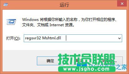 Win8系統(tǒng)文件不能復(fù)制黏貼怎么辦？