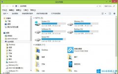 Win8電腦資源管理器怎么打開？Win8打開資源管理器的方法