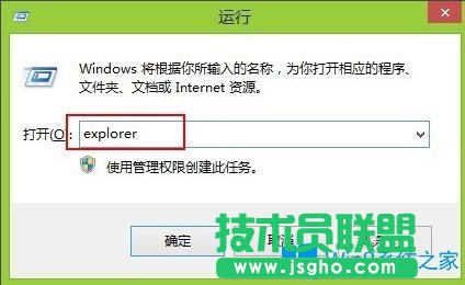 Win8電腦資源管理器怎么打開？Win8打開資源管理器的方法