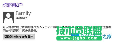 Win8如何使用？Win8使用技巧介紹