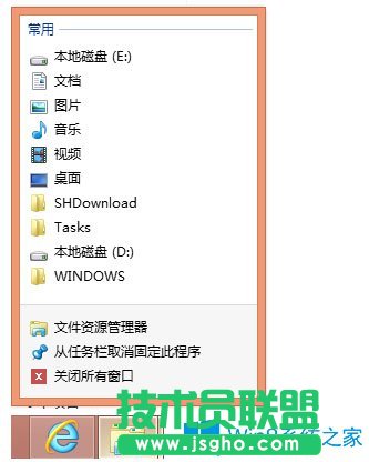 Win8如何使用？Win8使用技巧介紹