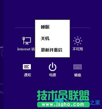 Win8如何使用？Win8使用技巧介紹