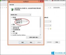 Win8筆記本電源已接通未充電怎么辦？