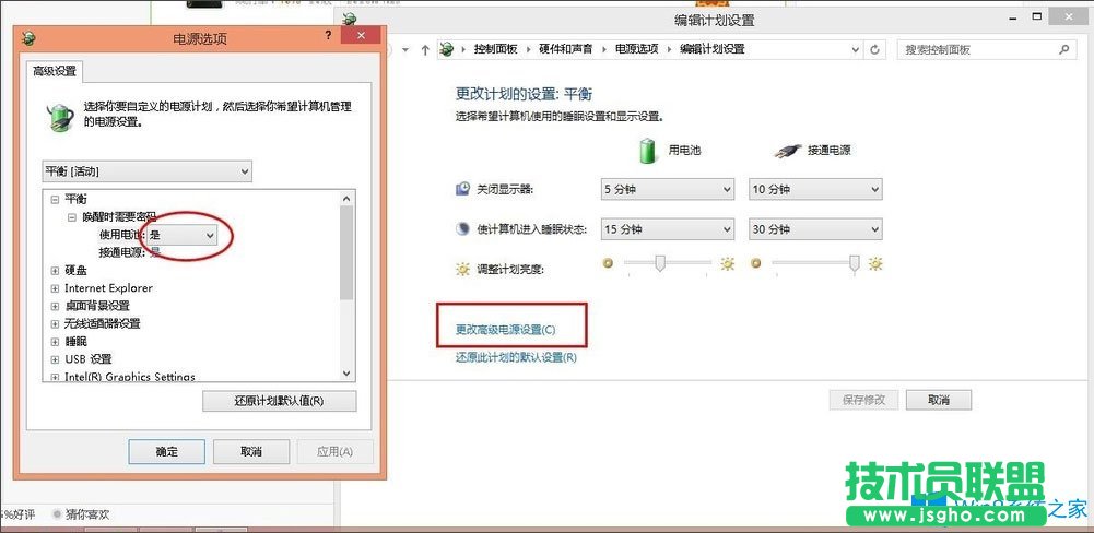 Win8筆記本電源已接通未充電怎么辦？