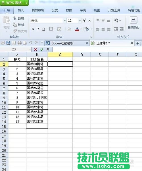 怎么將excel 兩列數(shù)據(jù)合并成單獨(dú)的內(nèi)容 三聯(lián)