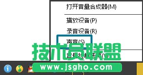 筆記本電腦怎么在Win7系統(tǒng)下設(shè)置外置麥克風(fēng)？