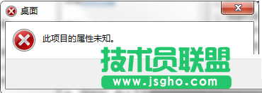 win7,win7系統(tǒng)計(jì)算機(jī)打不開(kāi),win7系統(tǒng)屬性打不開(kāi),win7計(jì)算機(jī)屬性打不開(kāi)