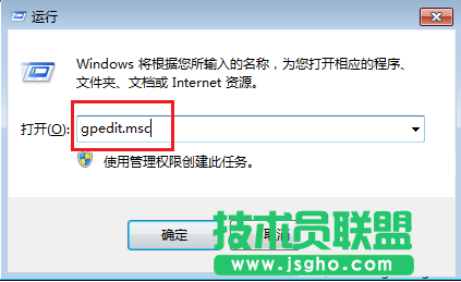 win7,win7系統(tǒng)計(jì)算機(jī)打不開(kāi),win7系統(tǒng)屬性打不開(kāi),win7計(jì)算機(jī)屬性打不開(kāi)