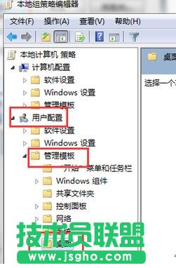 win7,win7系統(tǒng)計(jì)算機(jī)打不開(kāi),win7系統(tǒng)屬性打不開(kāi),win7計(jì)算機(jī)屬性打不開(kāi)