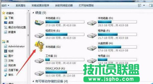 Windows7系統(tǒng)磁盤加密后忘記密碼怎么辦？