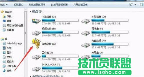 Windows7系統(tǒng)磁盤加密后忘記密碼怎么辦？