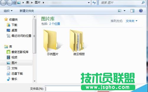 win7更改用戶賬戶圖片經(jīng)驗