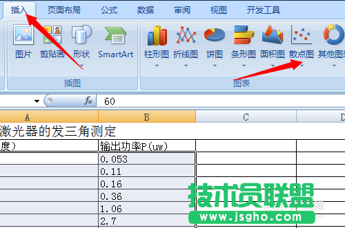 excel曲線擬合方法圖解