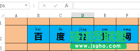 Excel表格中多個表格的文字拼音快速整合在一個表格內(nèi) 三聯(lián)