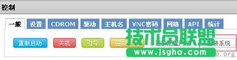 SugarHosts Windows VPS主機(jī)安裝系統(tǒng)圖文 三聯(lián)