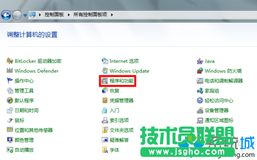 Win7系統(tǒng)下怎么安裝sql2005數(shù)據(jù)庫？ 三聯(lián)