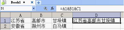 WPS表格技巧：?jiǎn)卧駭?shù)據(jù)的組合、拆分與格式轉(zhuǎn)換 三聯(lián)教程