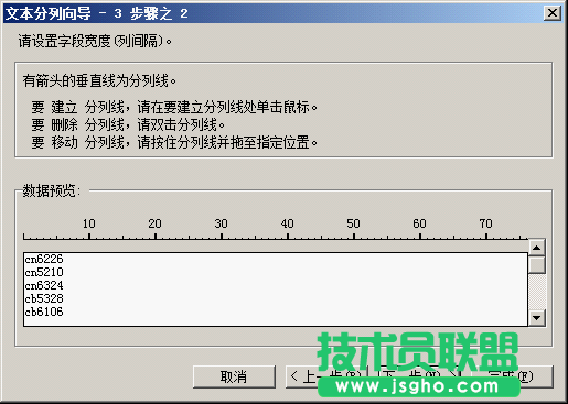 單元格數(shù)據(jù)的合并、拆分1-508.png