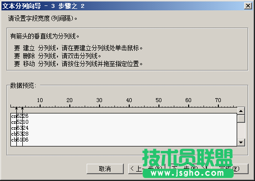 單元格數(shù)據(jù)的合并、拆分1-510.png