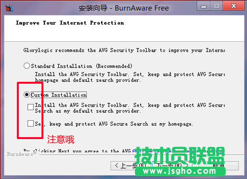 BurnAware Free免費(fèi)實(shí)用的光盤刻錄軟件 三聯(lián)教程