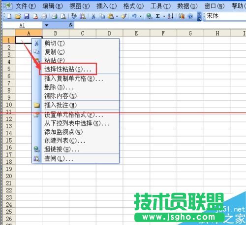 復(fù)制excel中設(shè)置了公式的單元格數(shù)據(jù)的方法