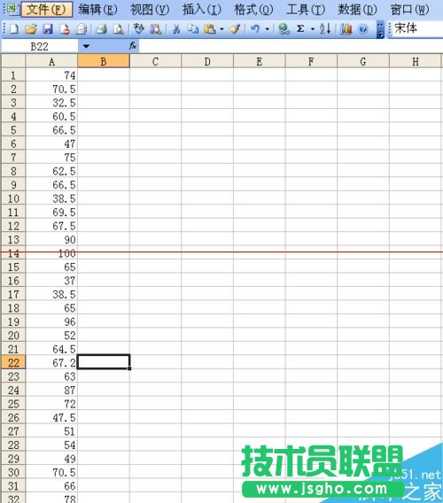 復(fù)制excel中設(shè)置了公式的單元格數(shù)據(jù)的方法