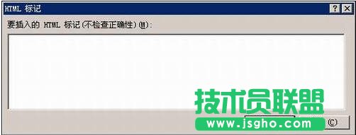 HTML在FrontPage中的應(yīng)用 三聯(lián)