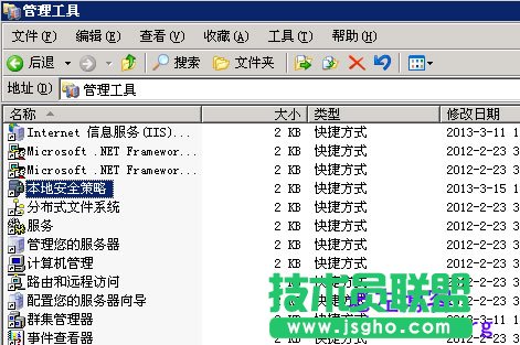 Windows VPS教程之：禁止PING WIN主機(jī)IP 三聯(lián)