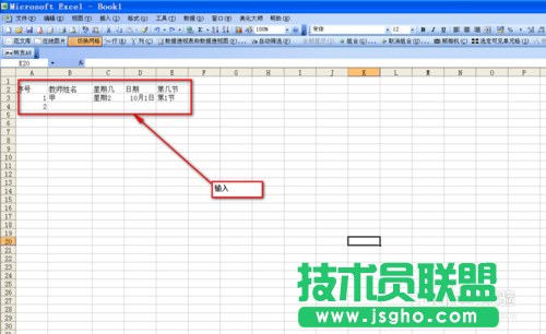 如何在Excel內(nèi)置序列批量填充