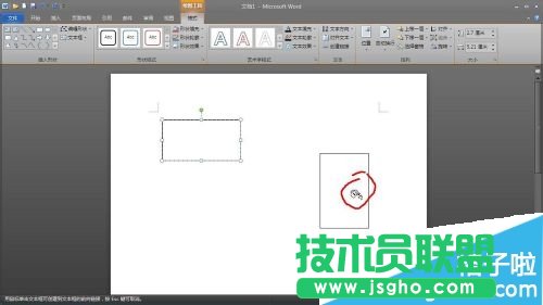 office2010怎么創(chuàng)建超鏈接