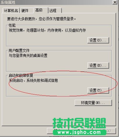 windows server 2008下的一些設(shè)置技巧及優(yōu)化