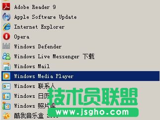 windows server 2008下的一些設(shè)置技巧及優(yōu)化