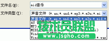 WPS演示課件中聲音使用技巧 三聯(lián)教程