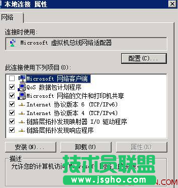 Windows 2008共享文件出錯：找不到網(wǎng)絡(luò)路徑解決